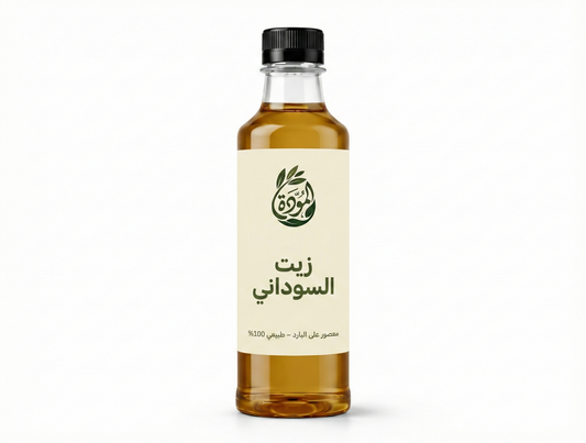 زيت السوداني