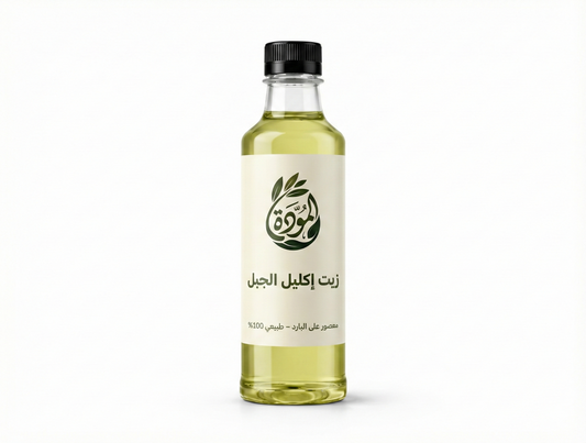 زيت إكليل الجبل