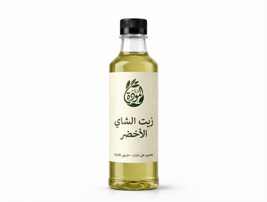 زيت الشاي الأخضر