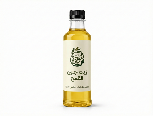 زيت جنين القمح