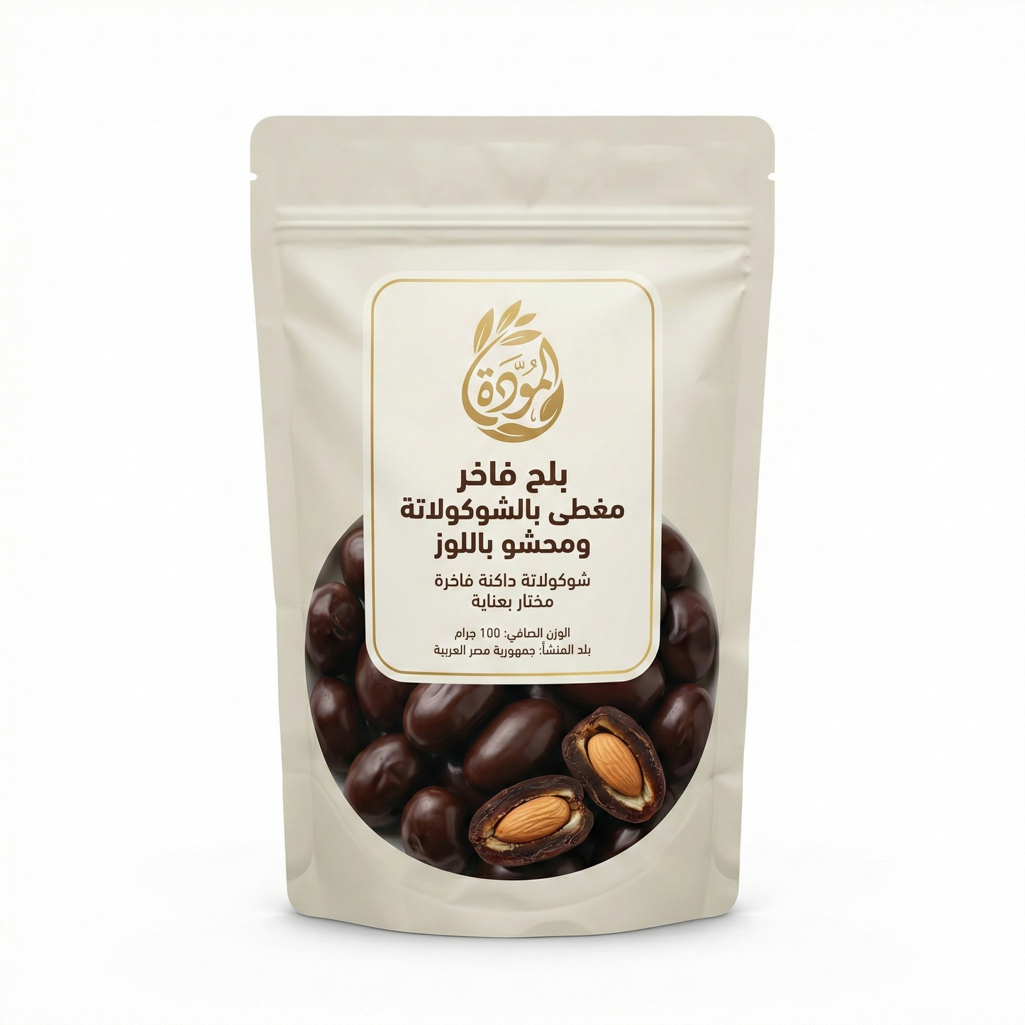 بلح بالشوكولاتة باللوز