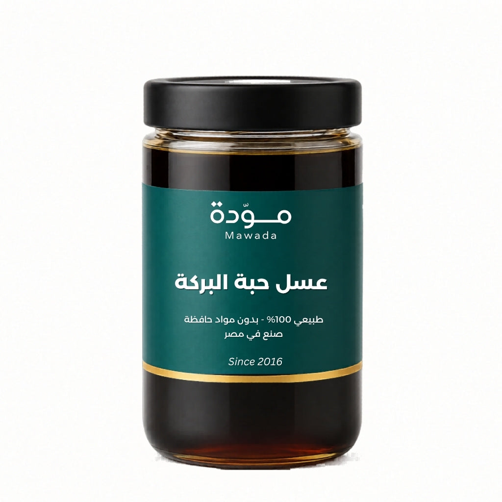 عسل حبة البركة