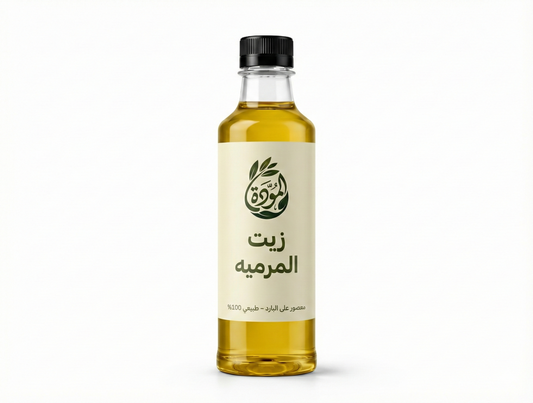 زيت المرمية