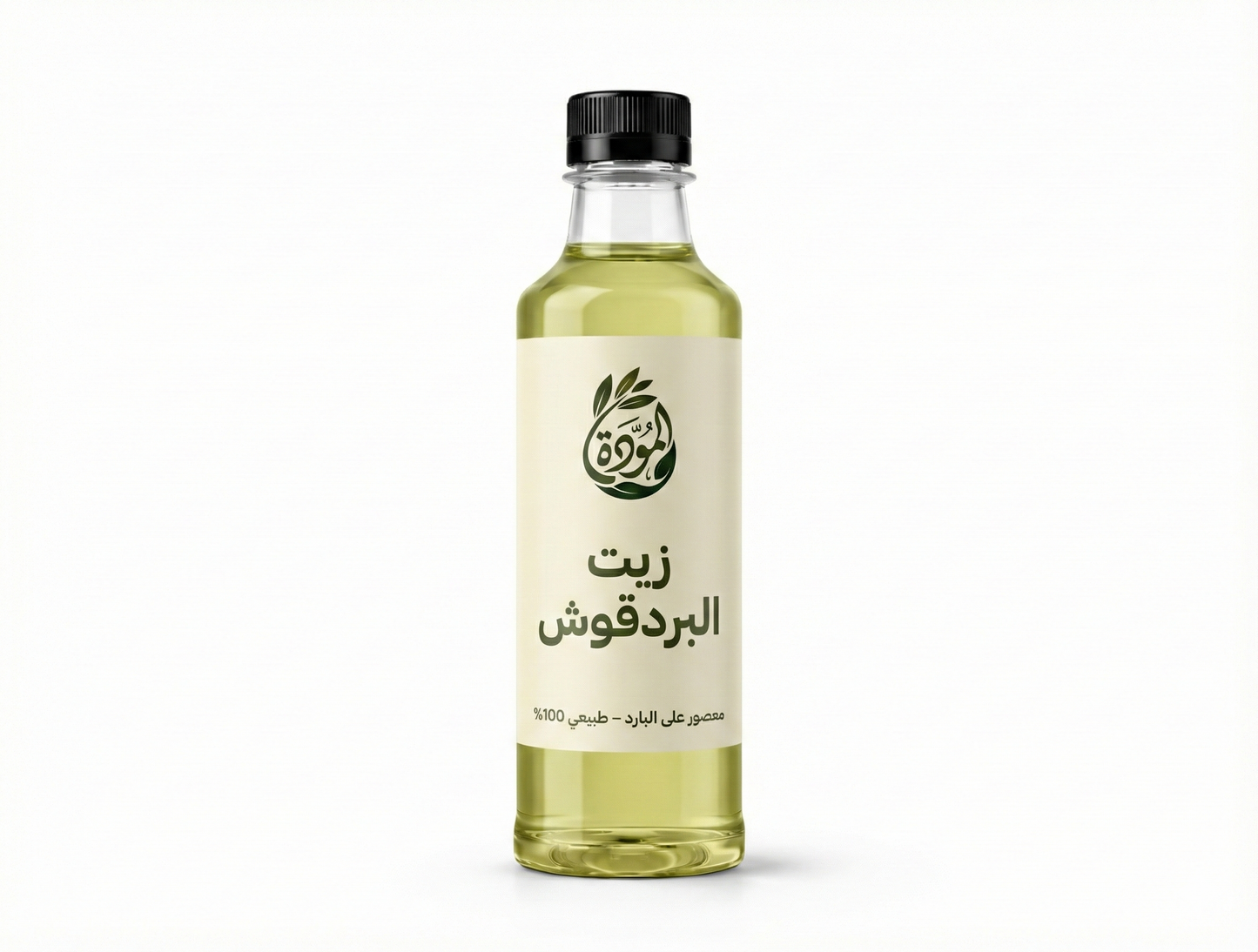 زيت البردقوش