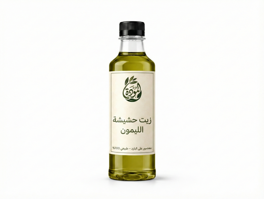 Lemongrass oil