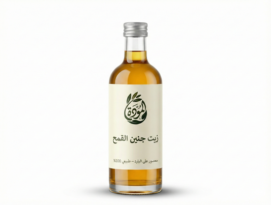 زيت جنين القمح