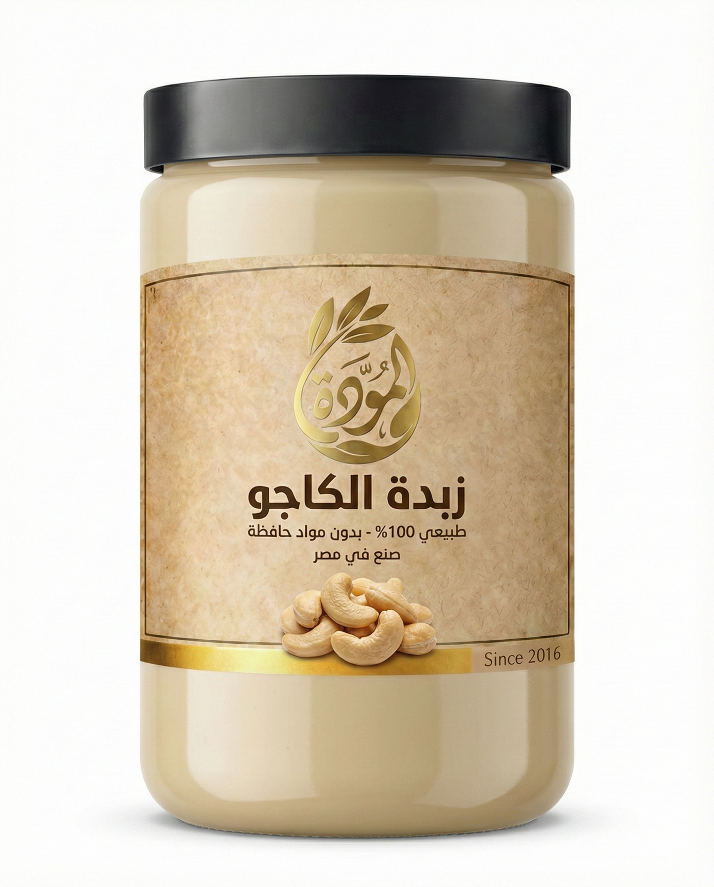 زبدة الكاجو