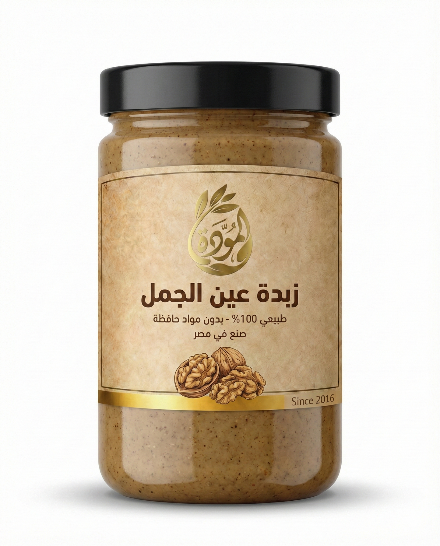 زبدة عين الجمل