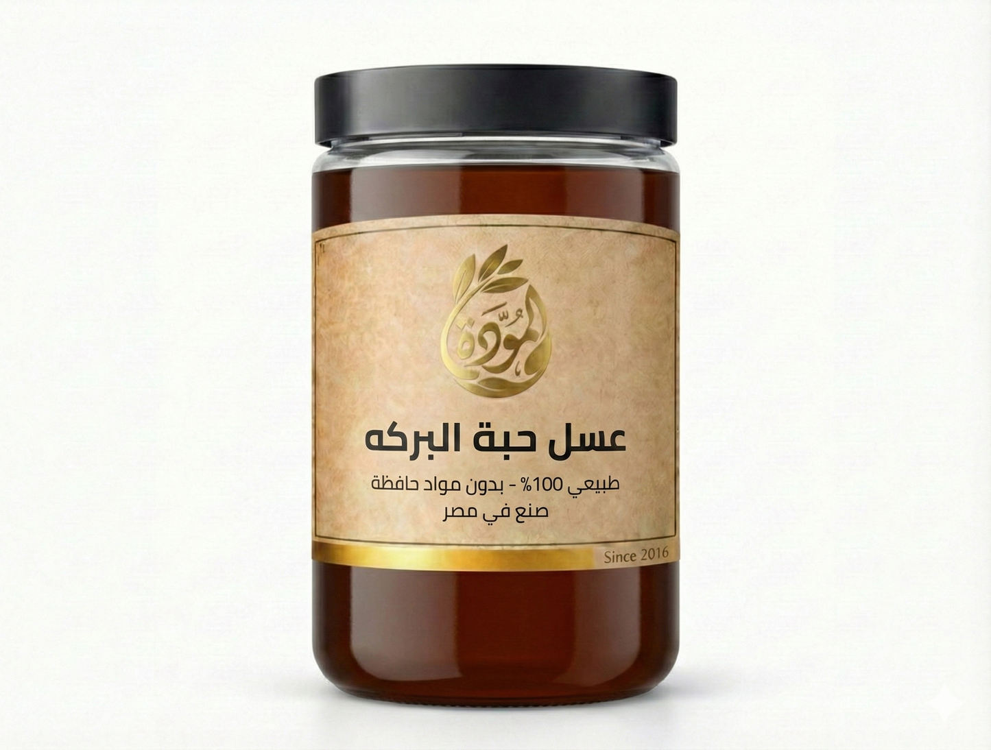 عسل حبة البركة