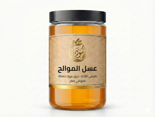 عسل الموالح