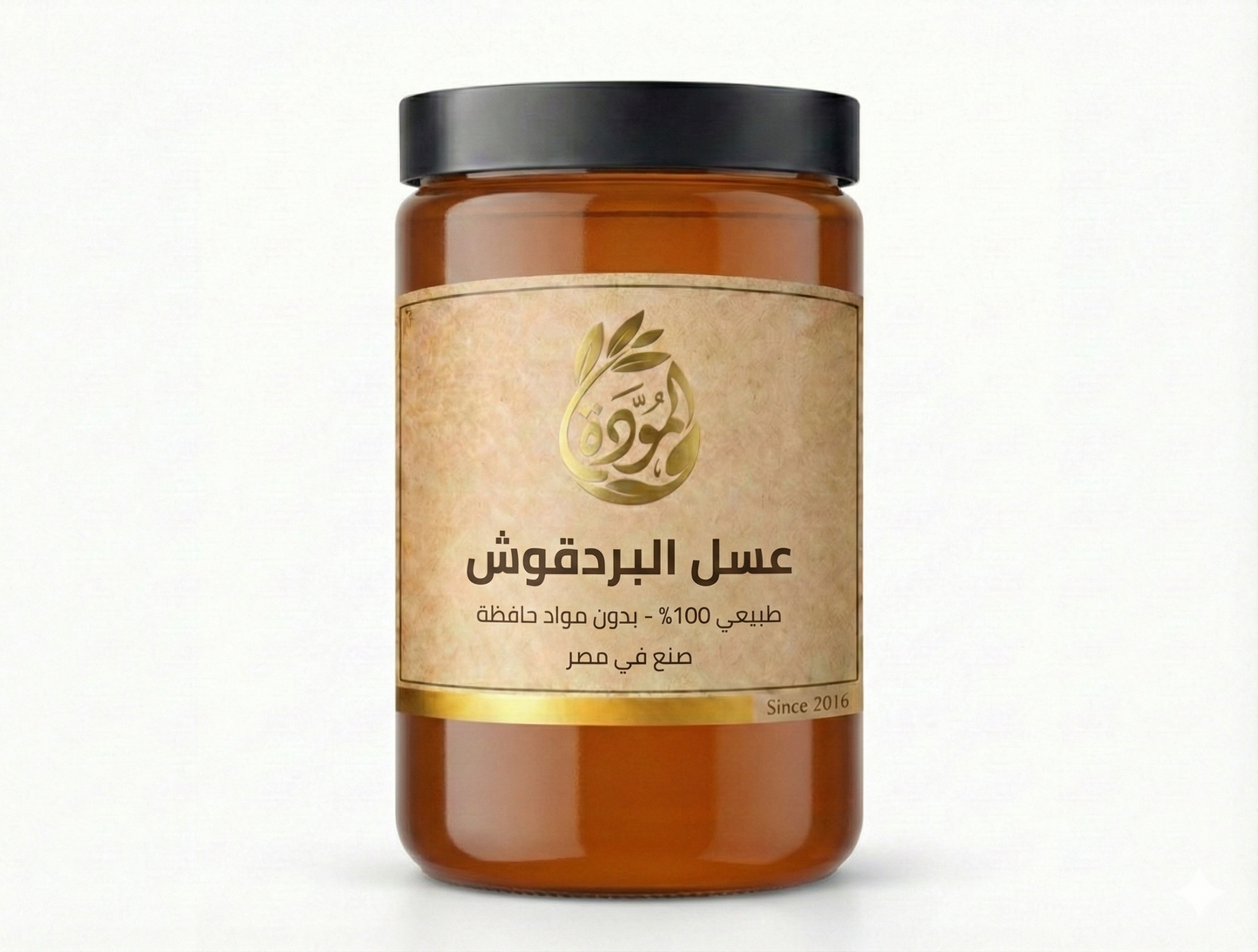 عسل البردقوش