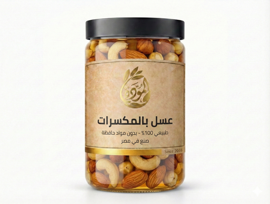 عسل بالمكسرات