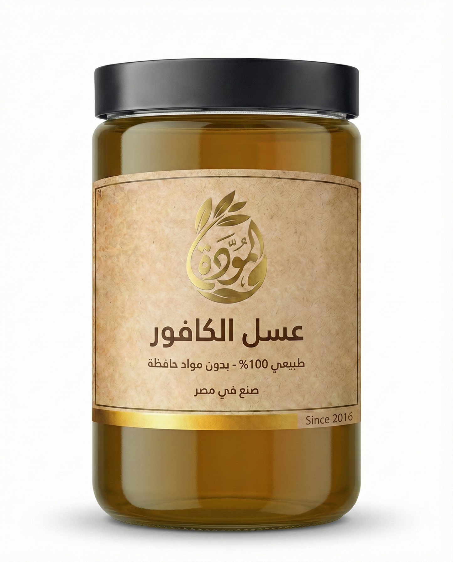 عسل الكافور