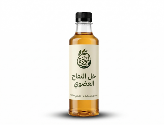 خل تفاح عضوي