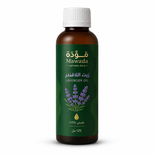 زيت اللافندر