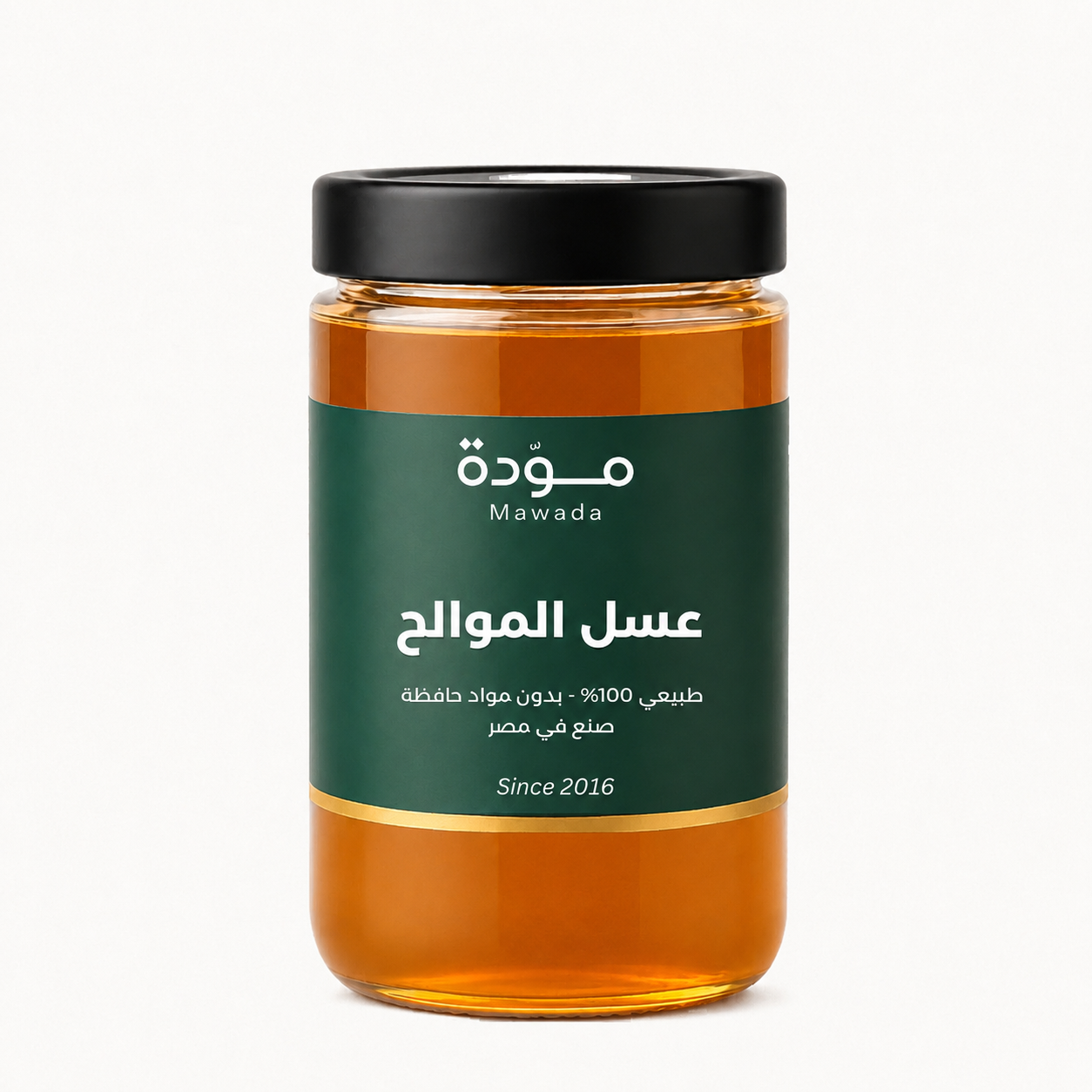 عسل الموالح