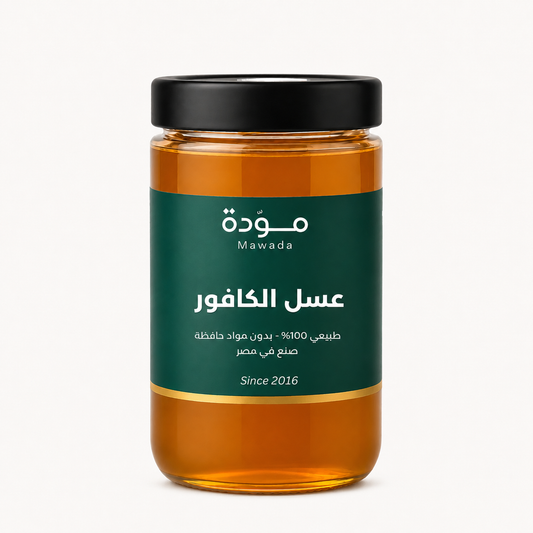 عسل الكافور