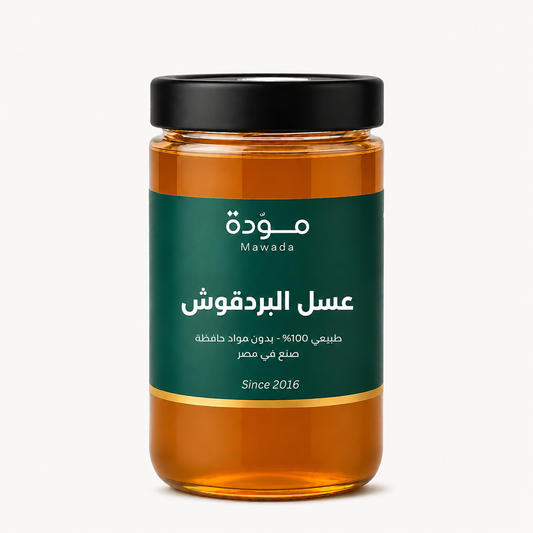 عسل البردقوش