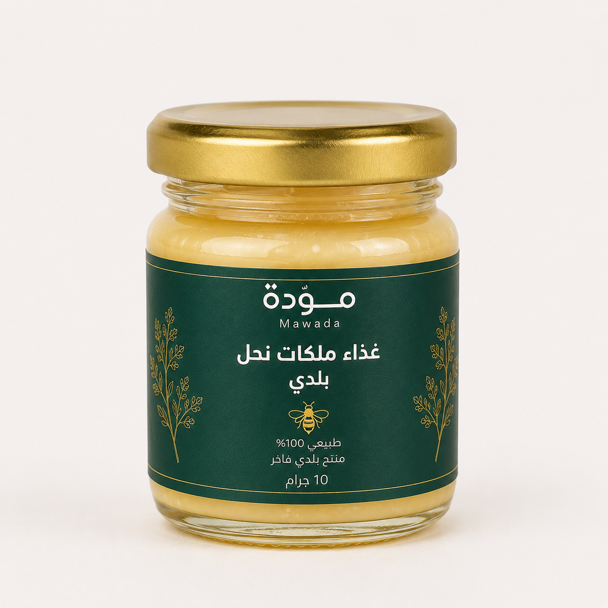 غذاء ملكات بلدي