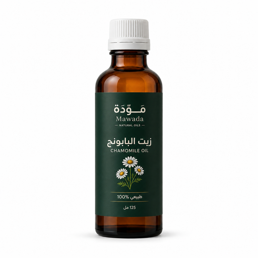 زيت البابونج