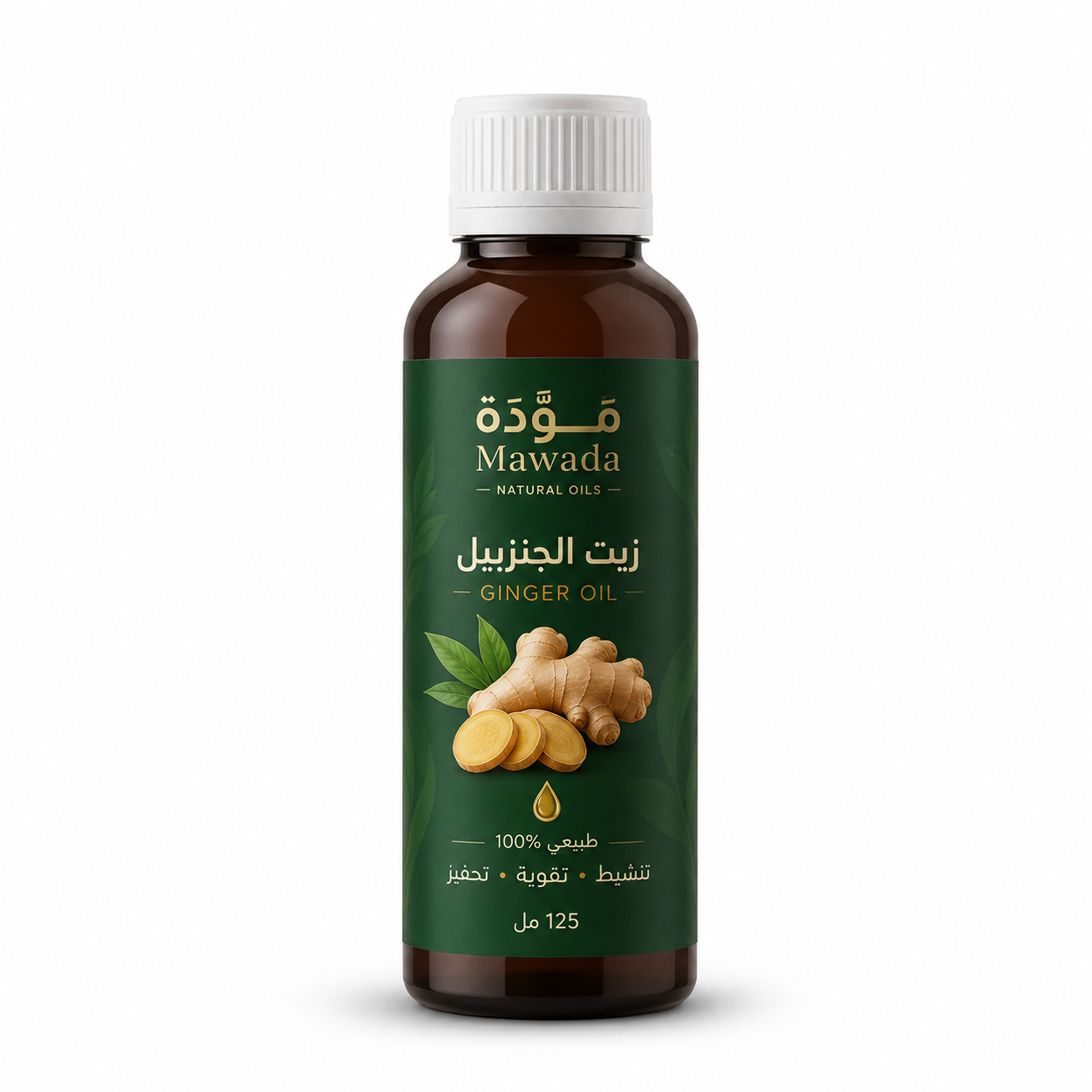 زيت الجنزبيل
