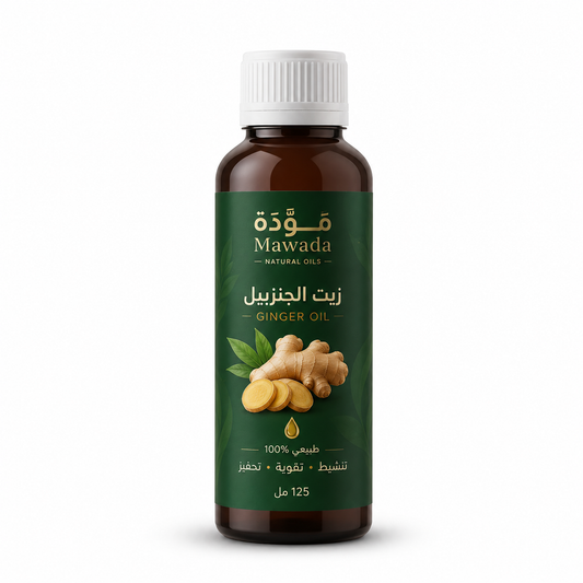 زيت الجنزبيل