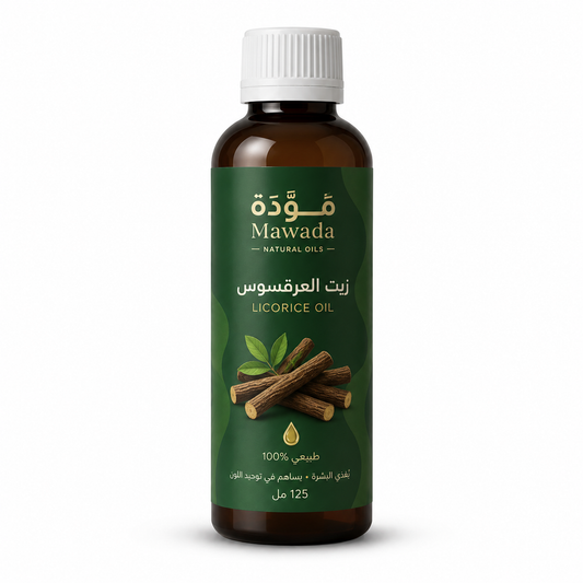 زيت العرقسوس