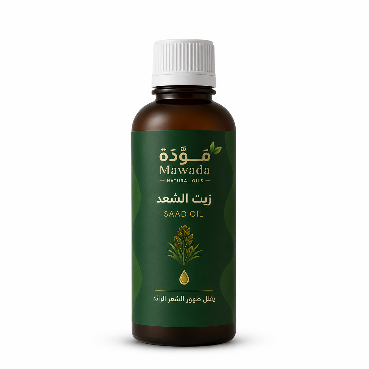 Cyperus oil
