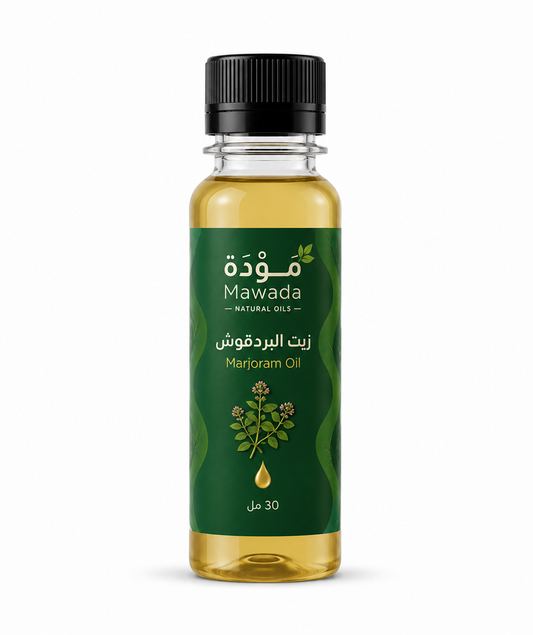 زيت البردقوش
