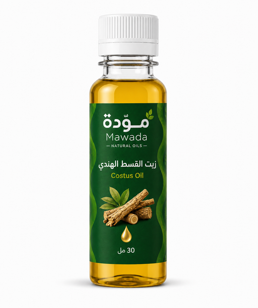 زيت القسط الهندي