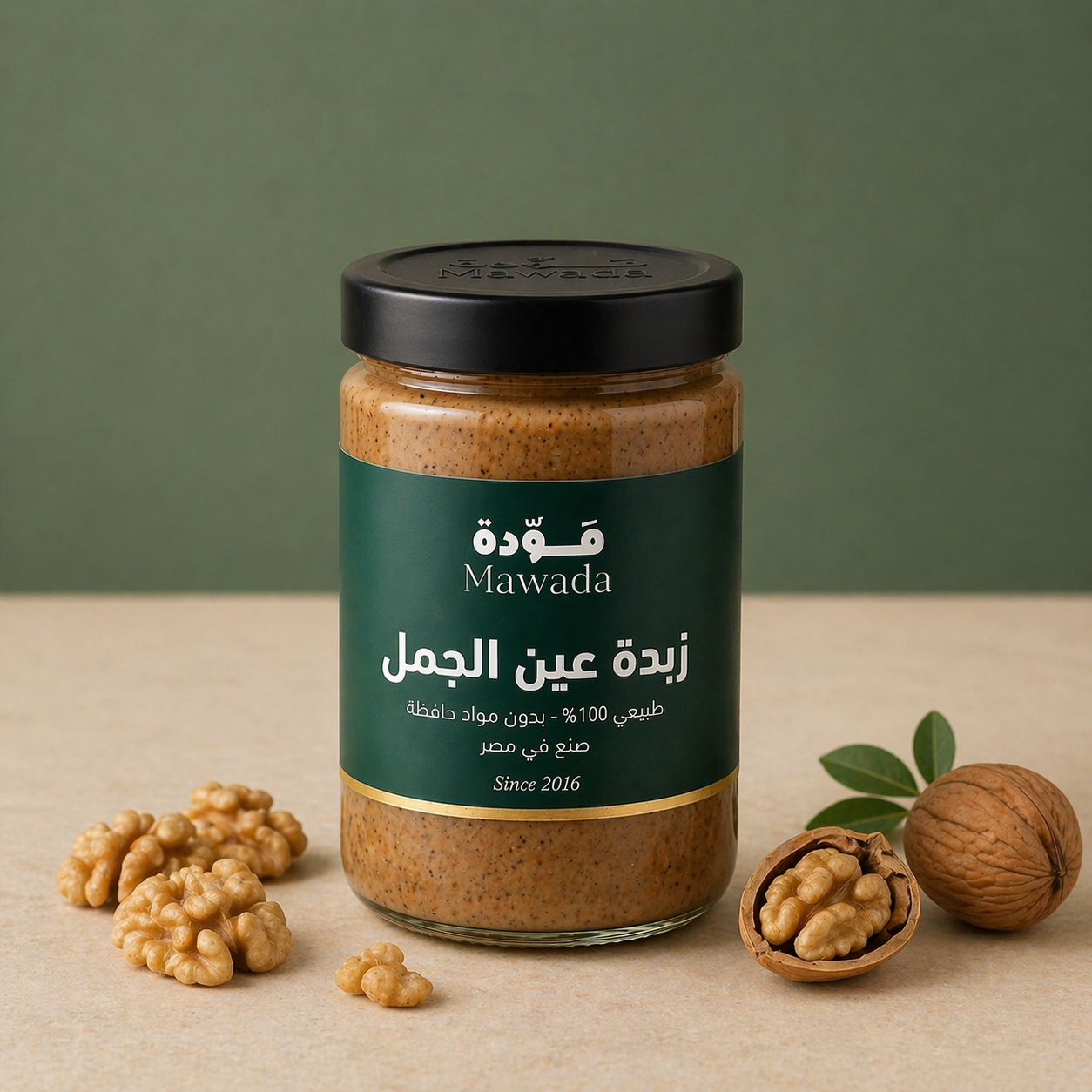 زبدة عين الجمل
