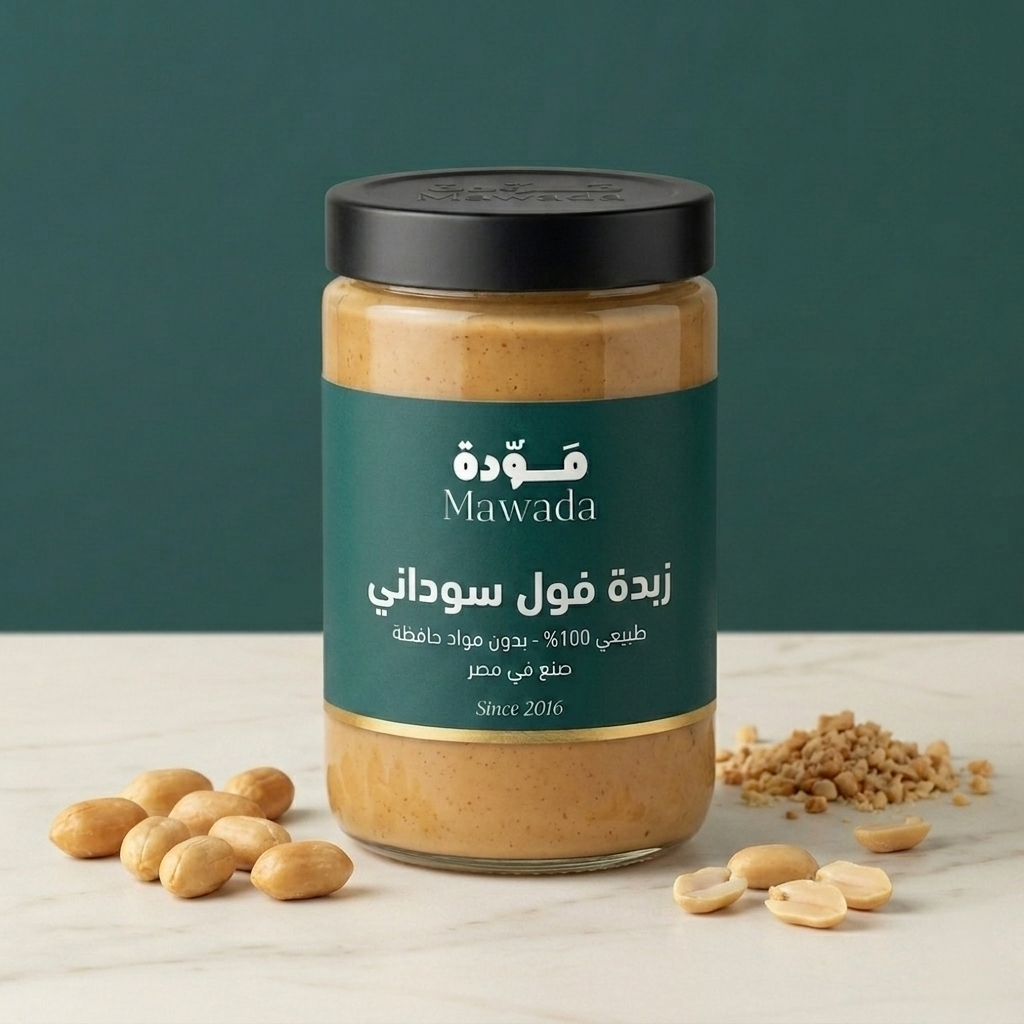 زبدة فول سوداني خام