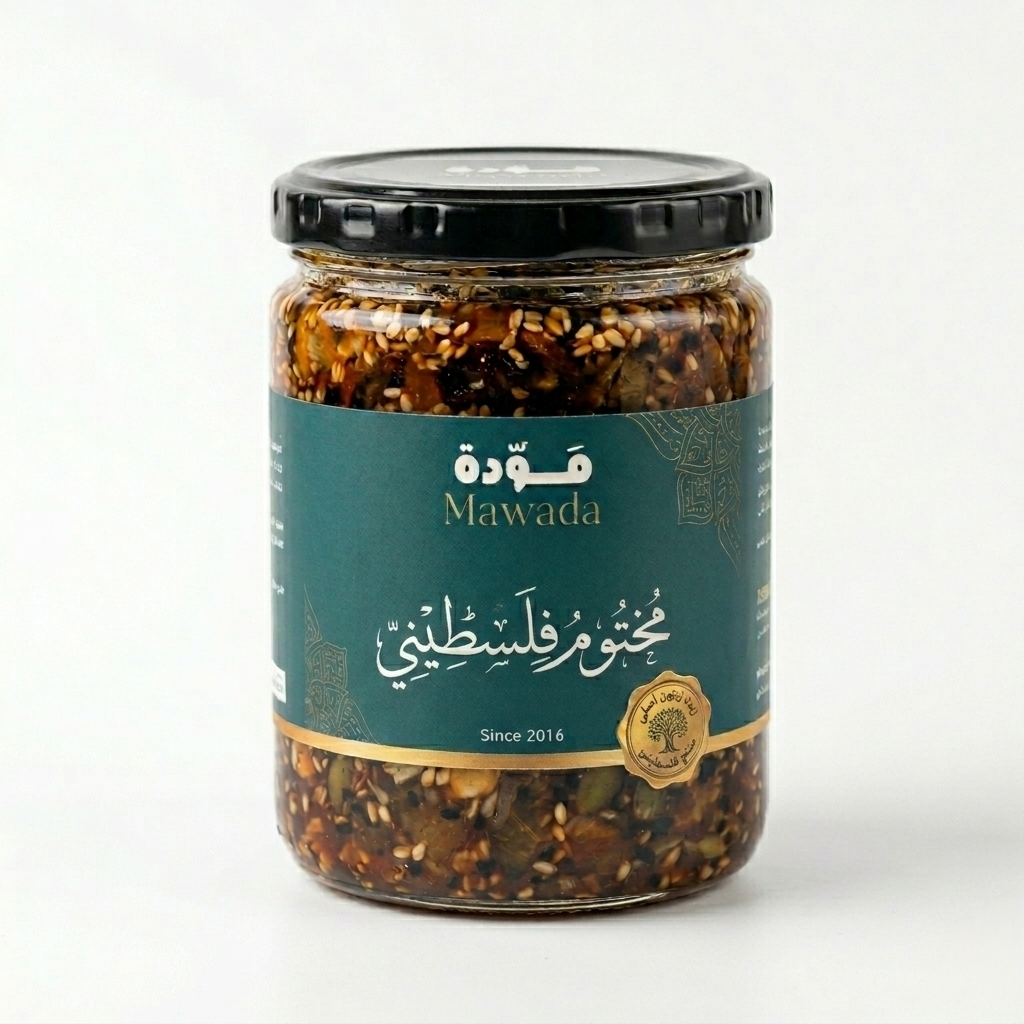 The Palestinian ma'moul
